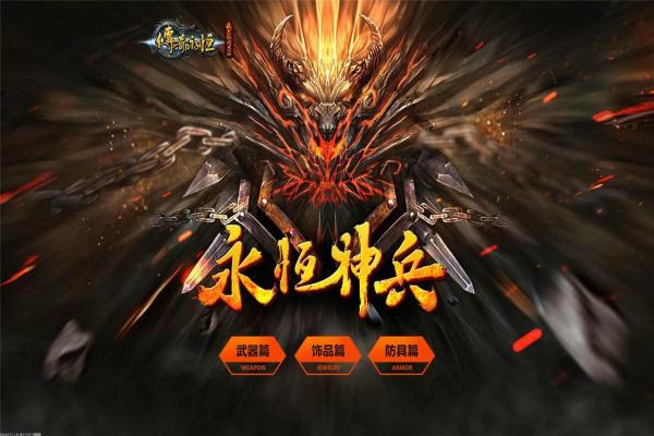 《魔法飞球》2024版下载：趣味竞技休闲手游推荐