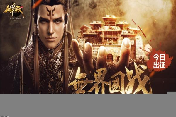 《怪物猎人GU》螳螂武器最强搭配与制作技巧