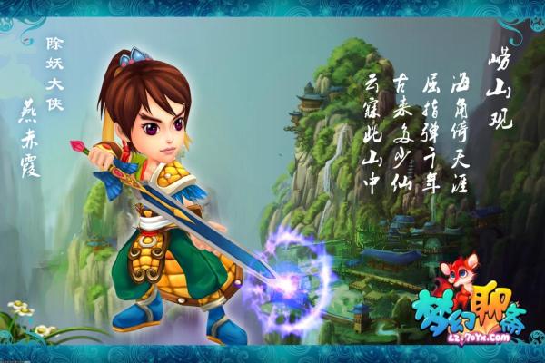 《全面战争战锤2》派系与兵种全解析